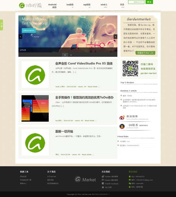 [打开图片默认方式怎么改不了]